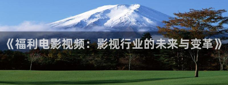 紅桃視頻tv